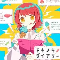 asmi / ドキメキダイアリー[通常盤] ～TVアニメ「ポケットモンスター」OPテーマ