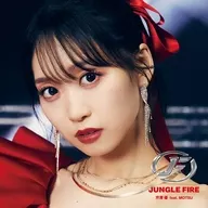 芹澤優 / JUNGLE FIRE feat. MOTSU[Blu-ray付] ～TVアニメ「MFゴースト」OPテーマ