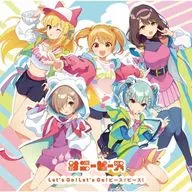 「IDOLY PRIDE」サニーピース / Let’s Go!Let’s Go!ピース!ピース![通常盤]