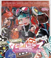 初音ミク / 「マジカルミライ 2023」OFFICIAL ALBUM[グッズ付限定盤]