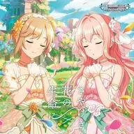 THE IDOLM＠STER CINDERELLA GIRLS STARLIGHT MASTER PLATINUM NUMBER 09 さやけき花の生命に