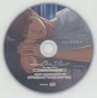 ドラマCD ムーンラィトエチュードcase.3(CV：猿飛総司) ステラワース特典ドラマCD「舜平と迎える朝「ここにしかないもの」」