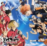 「劇場版ハイキュー!! ゴミ捨て場の決戦」オリジナル・サウンドトラック