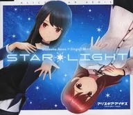 「アリス・ギア・アイギス」 宇佐元 杏奈＆神宮寺 真理 キャラクターソングCD「STAR☆LIGHT」