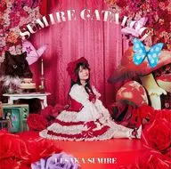 上坂すみれ / SUMIRE CATALOG[通常盤]