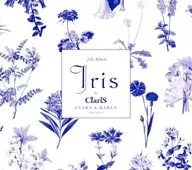 ClariS / Iris[Blu-ray付初回生産限定盤]