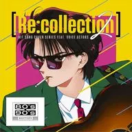 [Re：collection] HIT SONG cover series feat.voice actors 2 -80’s-90’s EDITION-