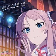 「ラブライブ!虹ヶ咲学園スクールアイドル同好会」 虹ヶ咲学園スクールアイドル同好会 / どこにいても君は君[鐘嵐珠盤]