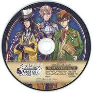 ミストニアの翅望 -The Lost Delight- ステラセット特典ボイスドラマCD 「彼との穏やかで幸せなとある一日」