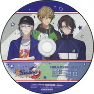 My9Swallows TOPSTARS LEAGUE ステラワース特典ドラマCD 「波乱のダンスレッスン!」