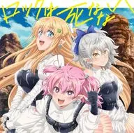 22/7 / ロックは死なない[Blu-ray付期間生産限定盤] ～TVアニメ「不遇職【鑑定士】が実は最強だった」EDテーマ