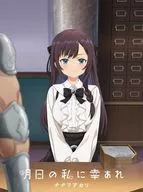 ナナヲアカリ / 明日の私に幸あれ[Blu-ray付期間生産限定盤] ～TVアニメ「ギルドの受付嬢ですが、残業は嫌なのでボスをソロ討伐しようと思います」EDテーマ