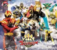 ナンバーワン戦隊ゴジュウジャー 主題歌(50th Anniversary Limited Edition)[限定盤]