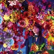幾田りら / 百花繚乱[通常盤] ～TVアニメ「薬屋のひとりごと」OPテーマ