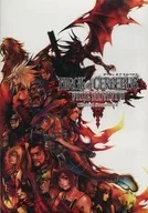 DIRGE of CERBERUS FINAL FANTASY VII Original Soundtrack