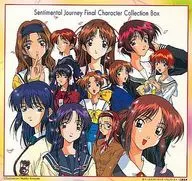 センチメンタルジャーニー ファイナルキャラクターコレクションボックス