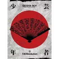 T.M.Revolution / GEISHA BOY -ANIME SONG EXPERIENCE-[豪華ブックレット付初回生産限定盤A]