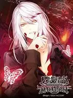 ドラマCD DIABOLIK LOVERS DAYLIGHT Vol.11 月浪カルラ(CV.森川智之)