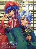 HoneyWorks / ねぇ、好きって痛いよ。-告白実行委員会キャラクターソング集-[Blu-ray付初回生産限定盤B]