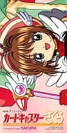 木之本桜(丹下桜)/プリズム アニメ「カードキャプターさくら」より