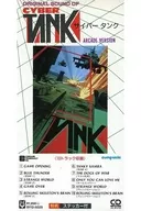 オリジナル・サウンド・オブ・サイバータンク