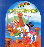 ダックテイルズ～バイキング島の伝説(’87米)