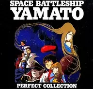 不備有)宇宙戦艦ヤマト 劇場版パーフェクトコレクション(状態：BOXに難有り)