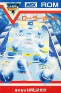 ローラーボール(HAL研究所販売)