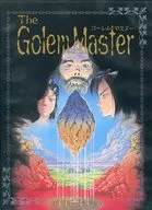 The GolemMaster ゴーレムマスター[5インチ版]