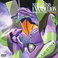 NEON GENESIS EVANGELION Volume 5