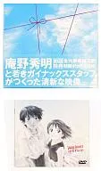 彼氏彼女の事情 Op.6 [初回限定版]