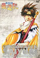 幻想魔伝最遊記 TVシリーズ 2
