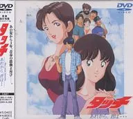 タッチ Miss Lonely Yesterday あれから君は・・・