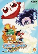 六門天外 モンコレナイト 9