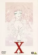 劇場版 X
