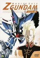 機動戦士 Z ガンダム Vol.9