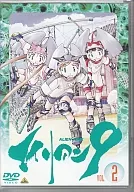 エイリアン9 VOL.2
