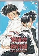 OVA 私立荒磯高等学校生徒会執行部 1