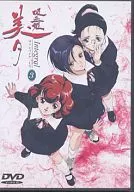 吸血姫美夕 Integral 3