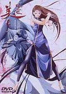 吸血姫美夕 Integral 8