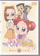 おジャ魔女どれみ ドッカ～ン! Vol.3