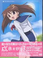 成恵の世界 2