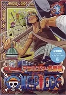 ONE PIECE 4th season アラバスタ 激闘篇 piece.2