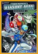 タイムパトロール隊 オタスケマン DVD-BOX 1