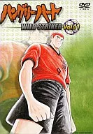 ハングリーハート -WILD STRIKER- Vol.11