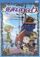 ポポロクロイス ～はじまりの冒険～ vol.4