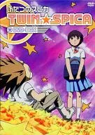 ふたつのスピカ DVD-BOX