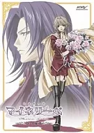吟遊黙示録マイネリーベ 第4楽章