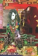 巌窟王 4