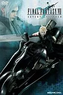FINAL FANTASY VII アドベントチルドレン[初回限定豪華パッケージ仕様]